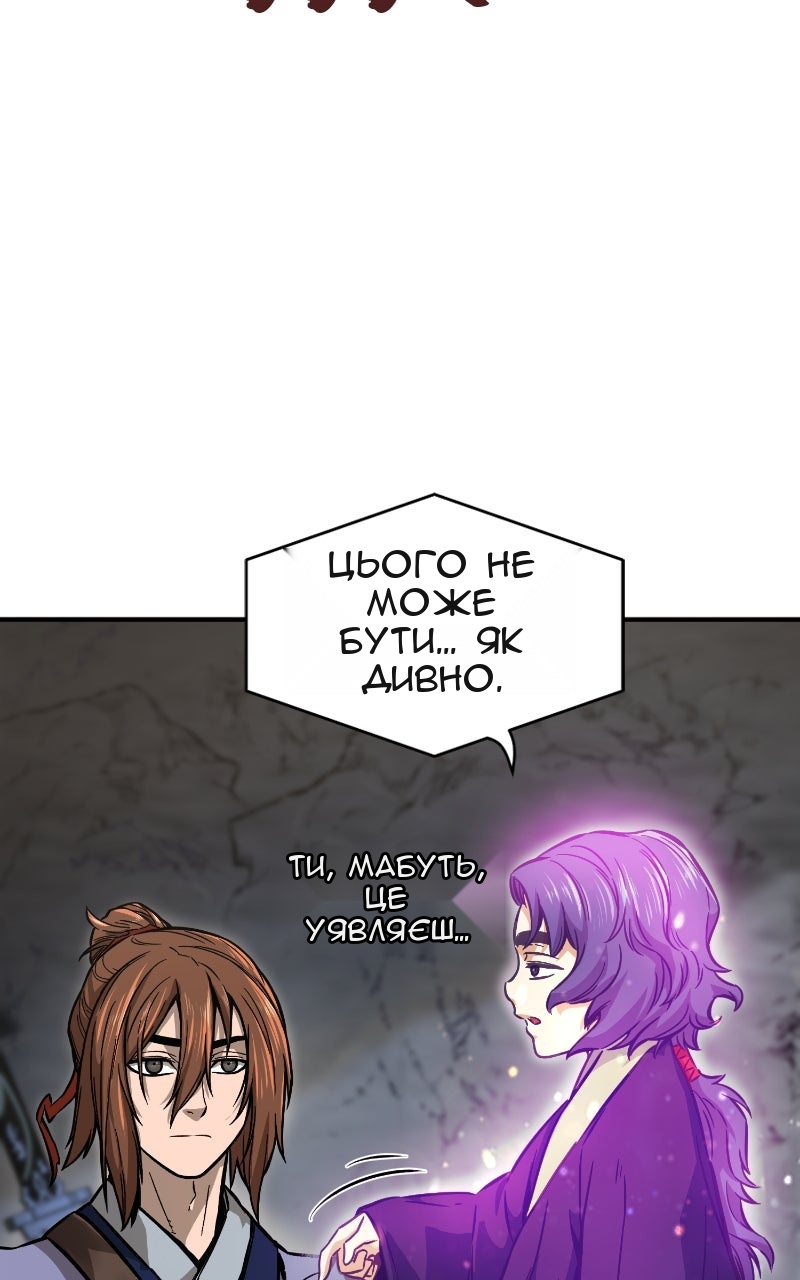 Сторінка 93