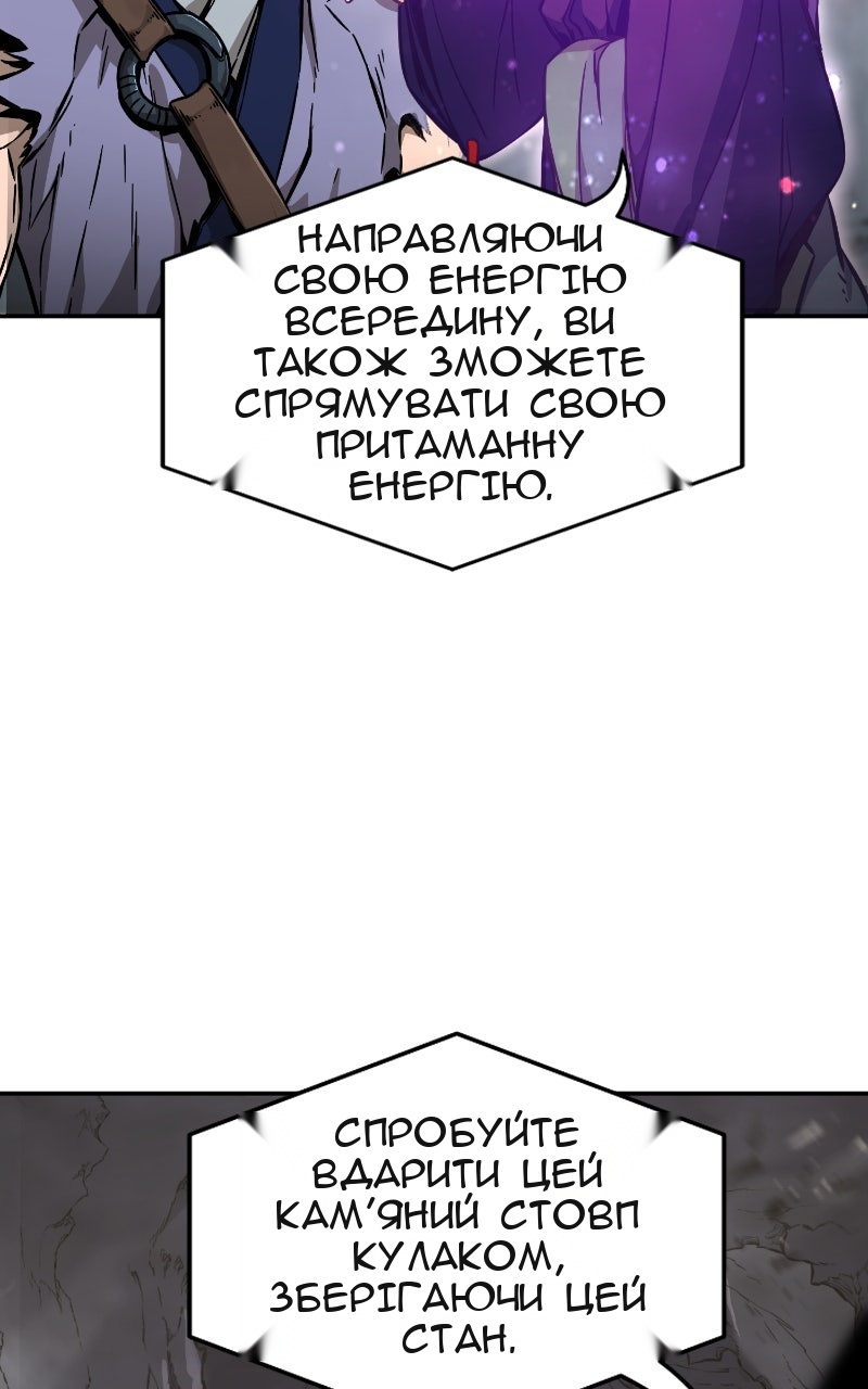 Сторінка 94