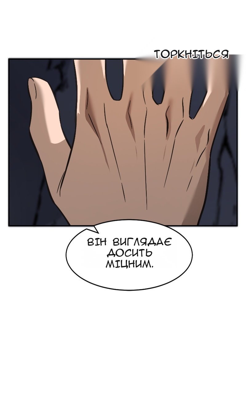 Сторінка 96