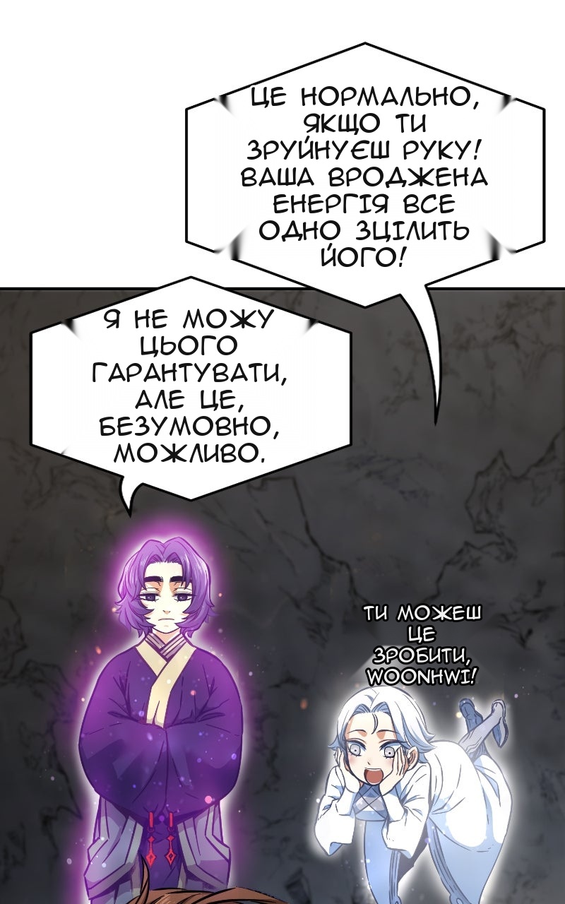 Сторінка 97