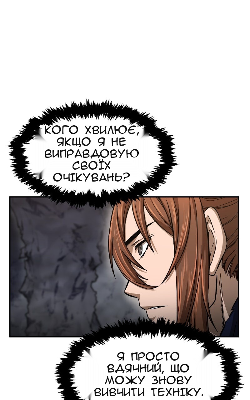 Сторінка 99