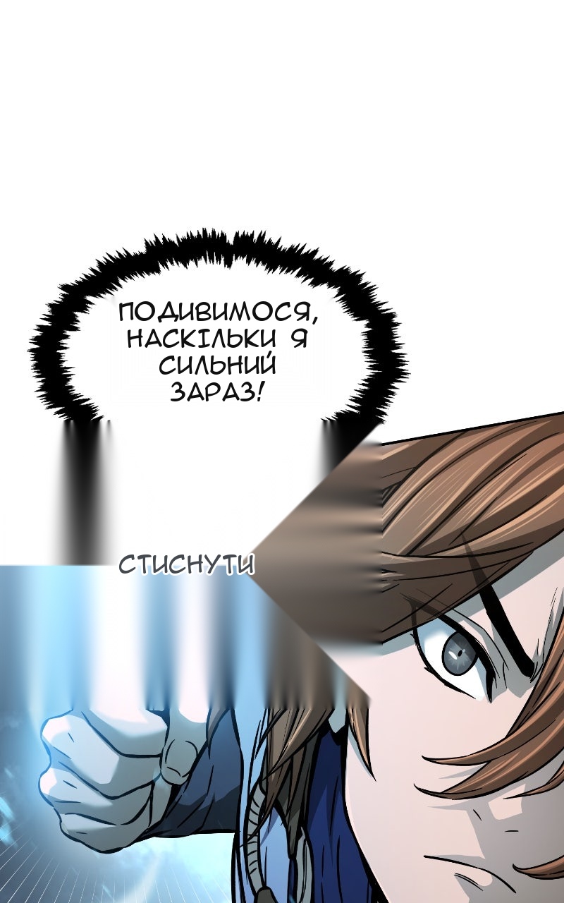Сторінка 101