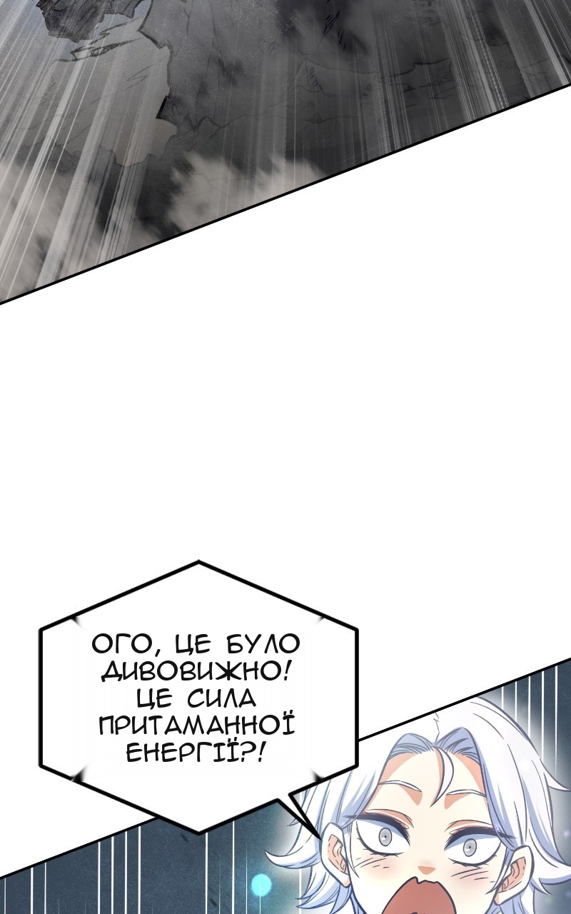 Сторінка 104