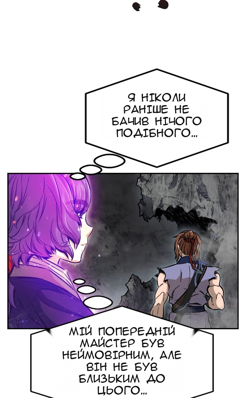 Сторінка 106
