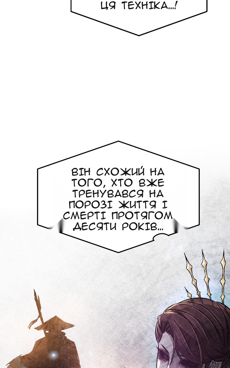 Сторінка 108