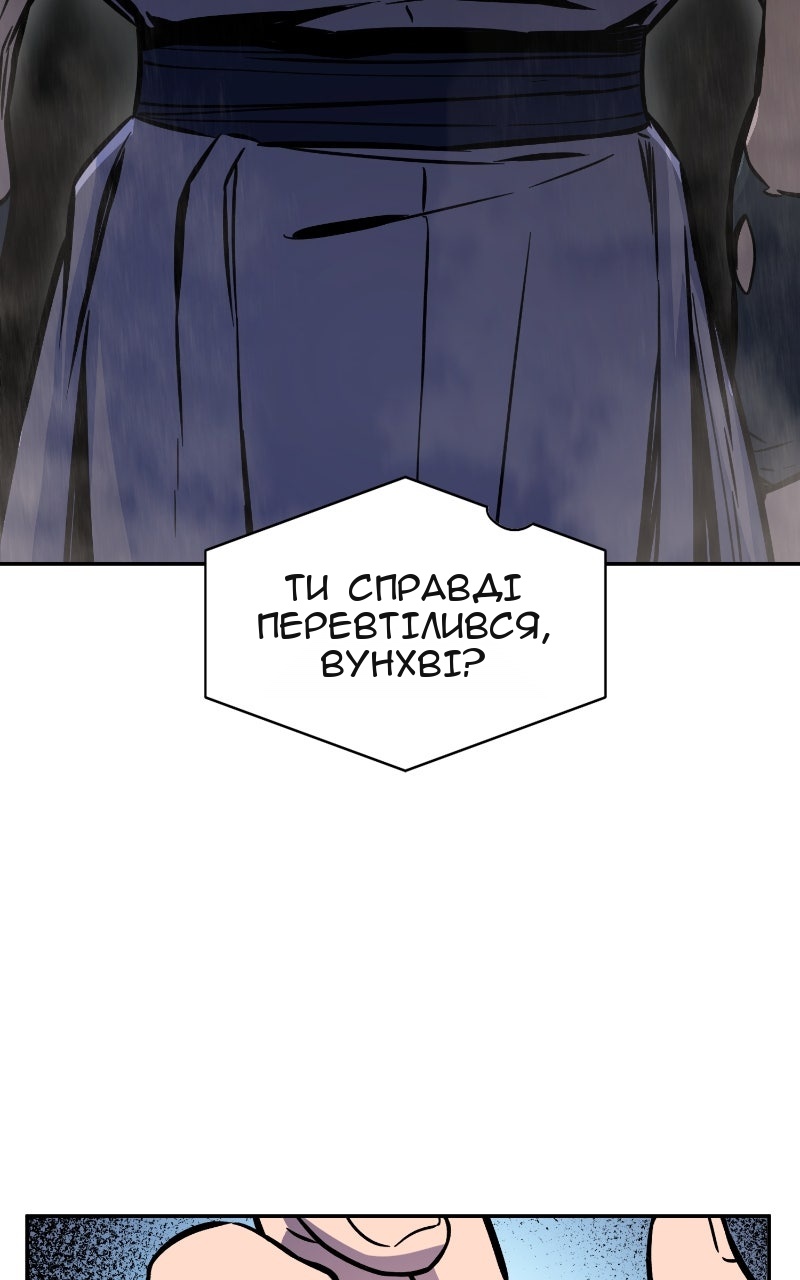 Сторінка 111