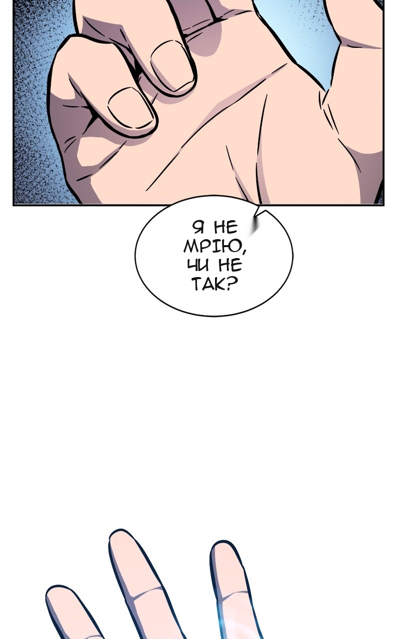 Сторінка 112