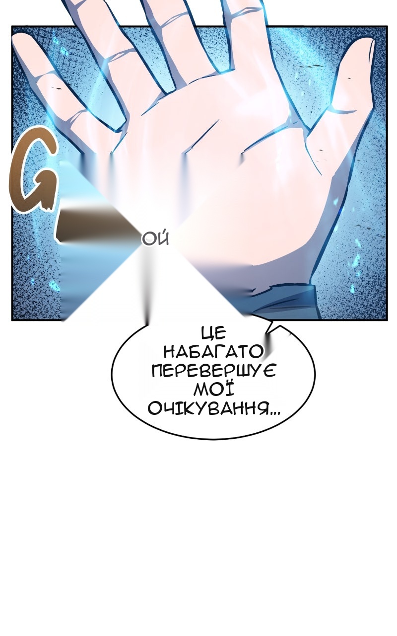 Сторінка 113