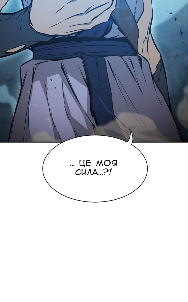 Сторінка 115