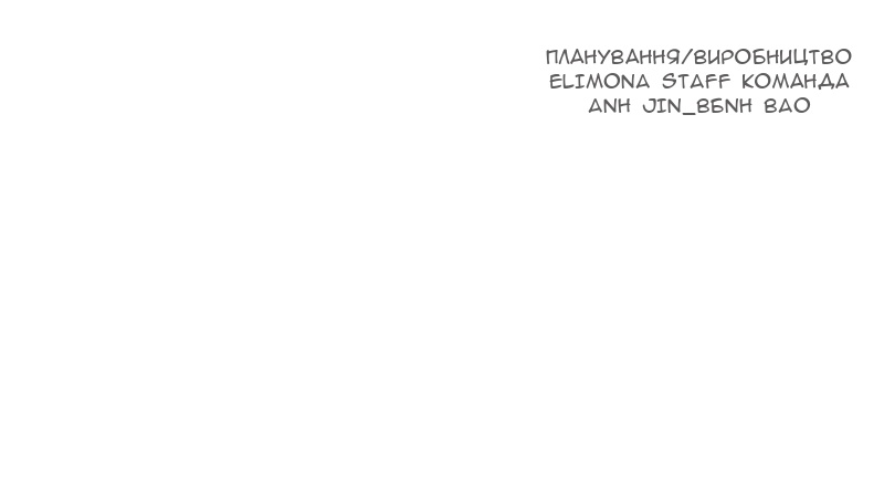 Сторінка 116