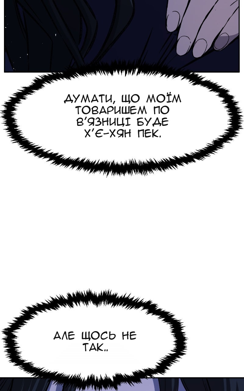 Сторінка 3
