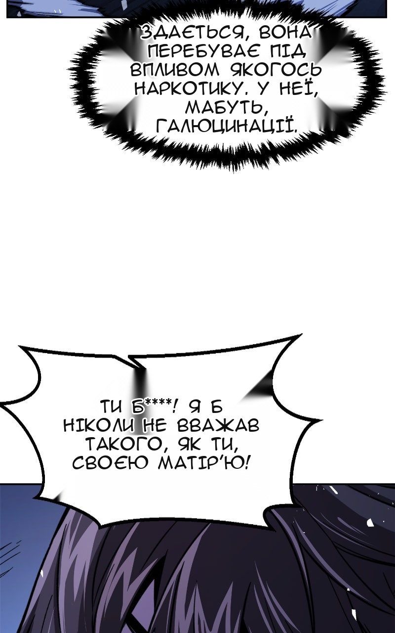 Сторінка 8