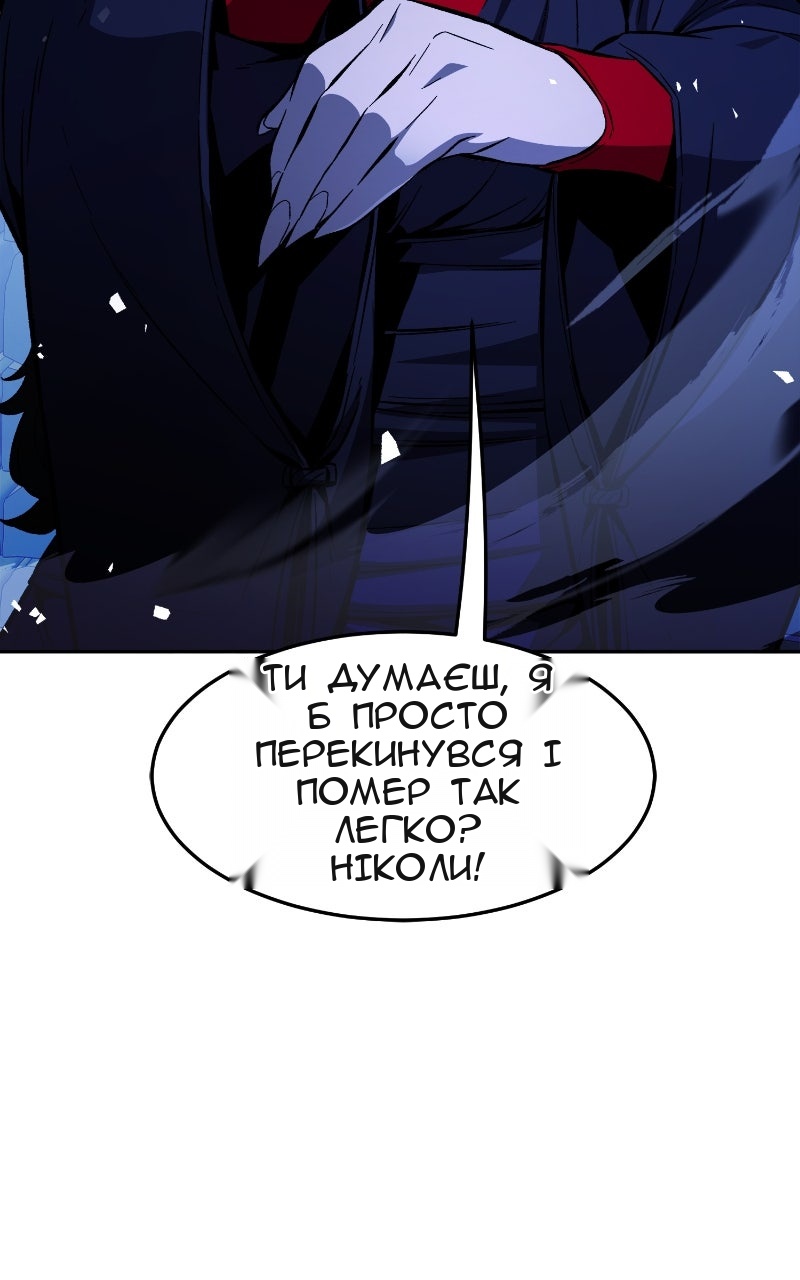 Сторінка 11