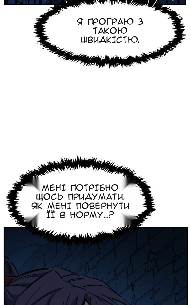 Сторінка 30