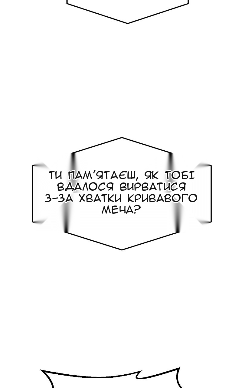 Сторінка 32