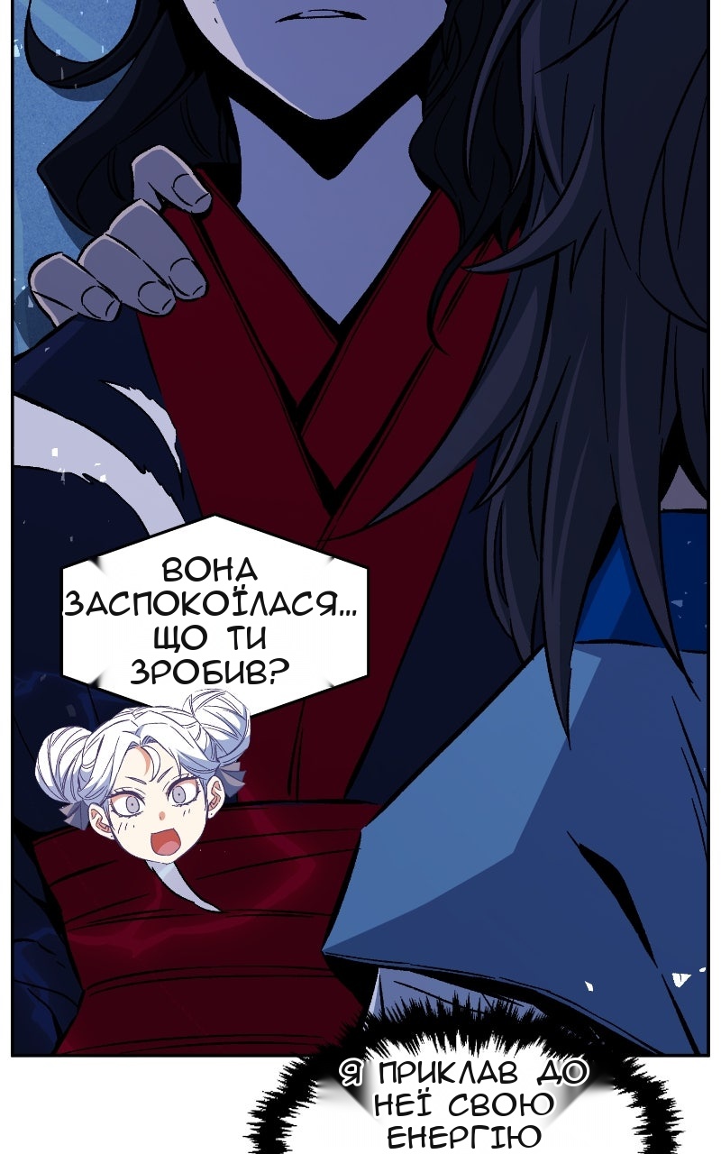 Сторінка 48
