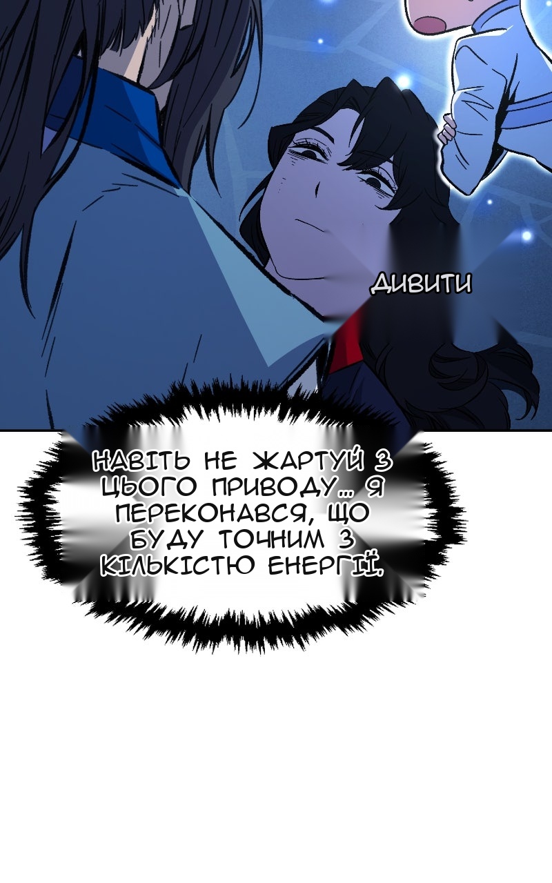 Сторінка 50