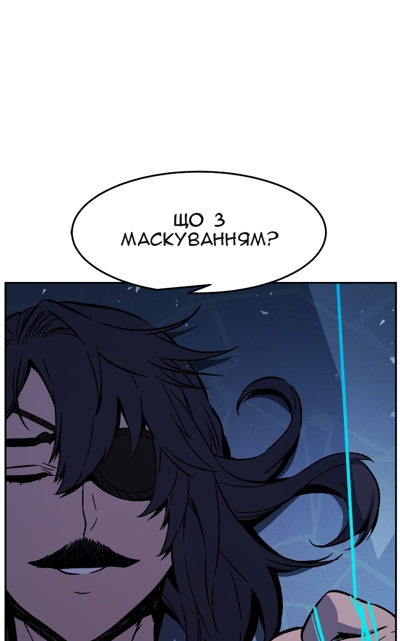 Сторінка 56