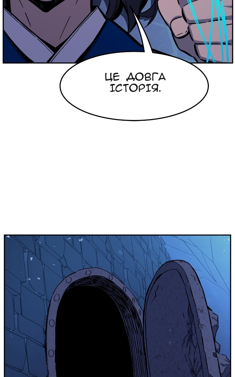 Сторінка 57