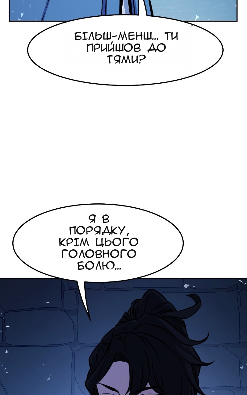 Сторінка 60
