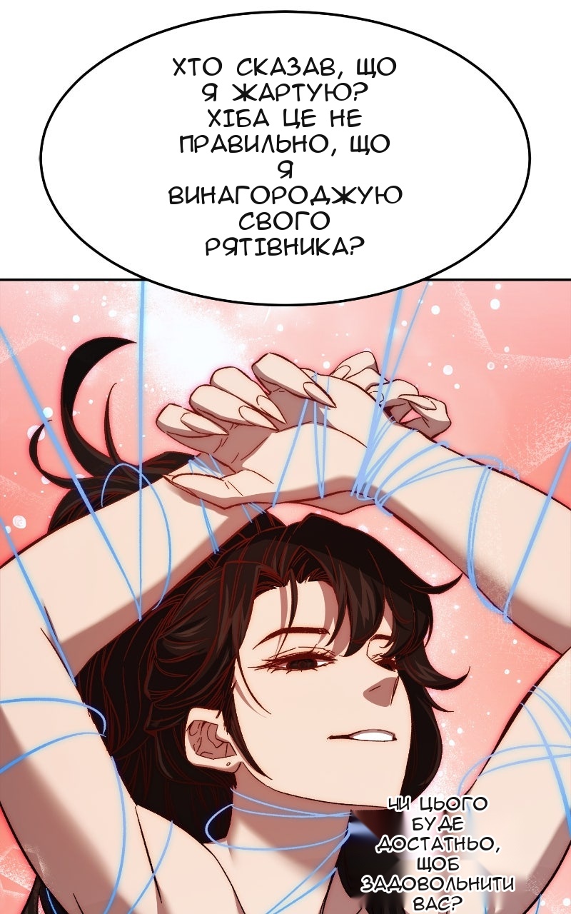 Сторінка 64
