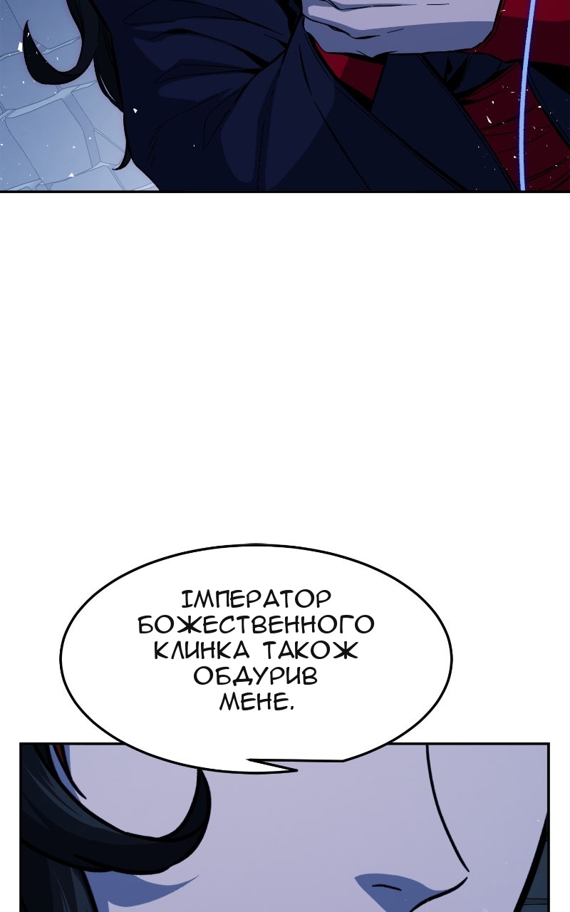 Сторінка 68