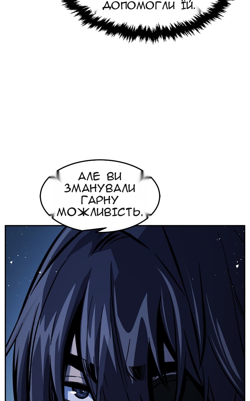 Сторінка 71