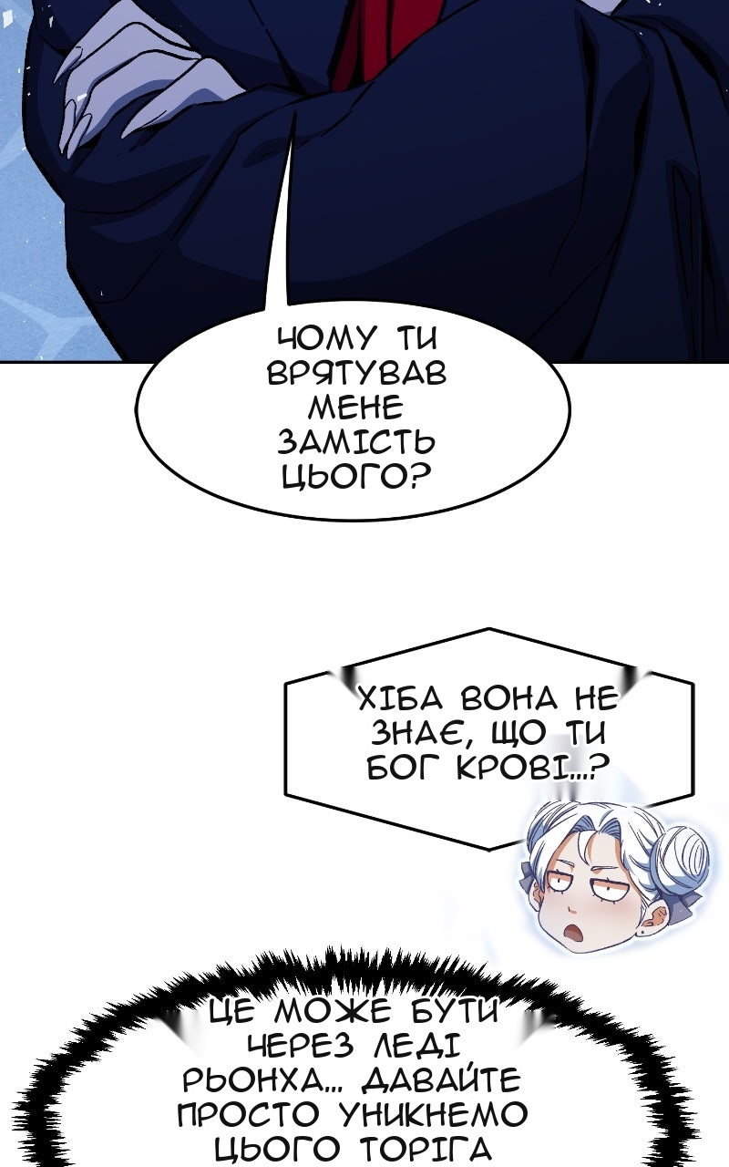 Сторінка 74