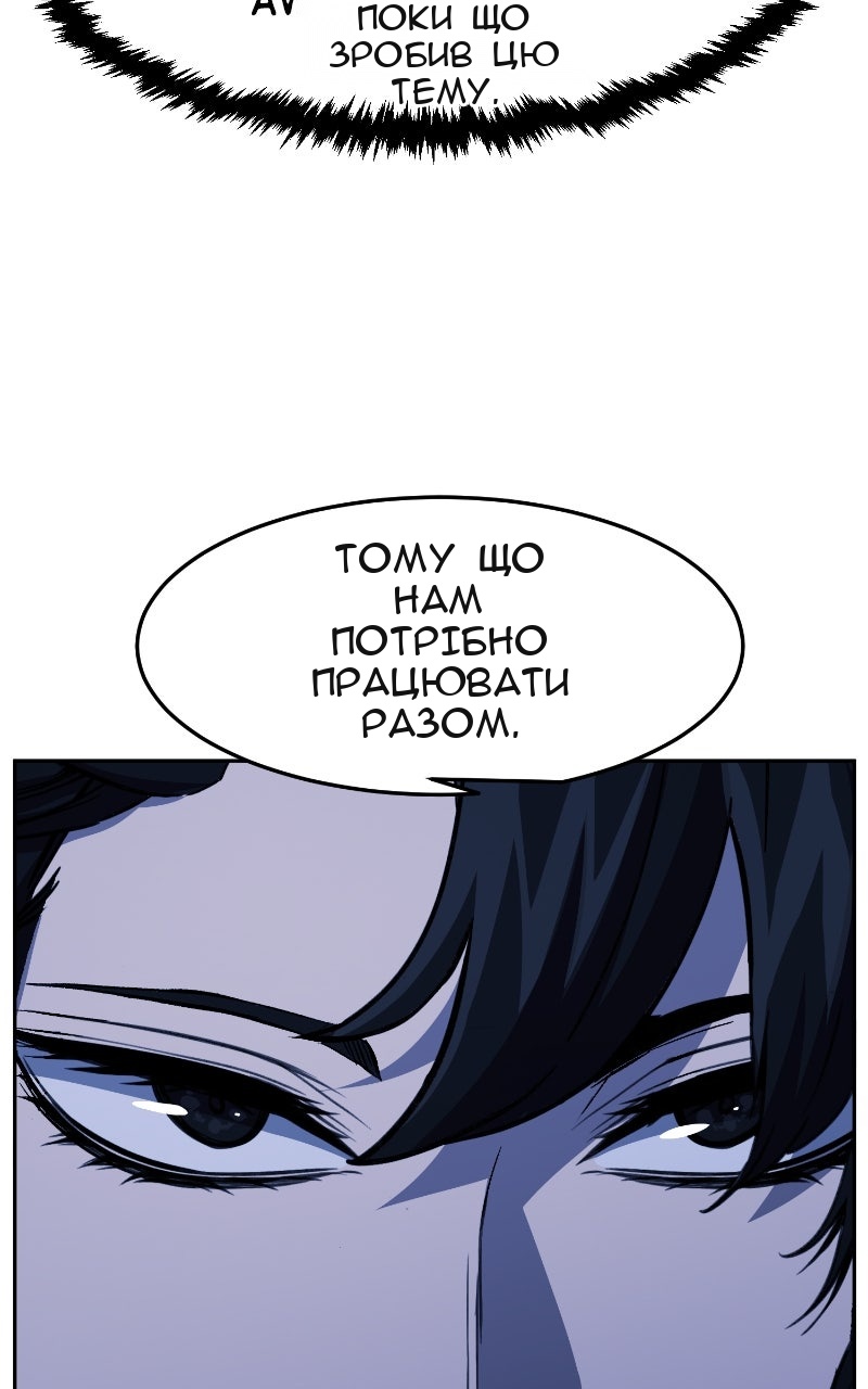 Сторінка 75