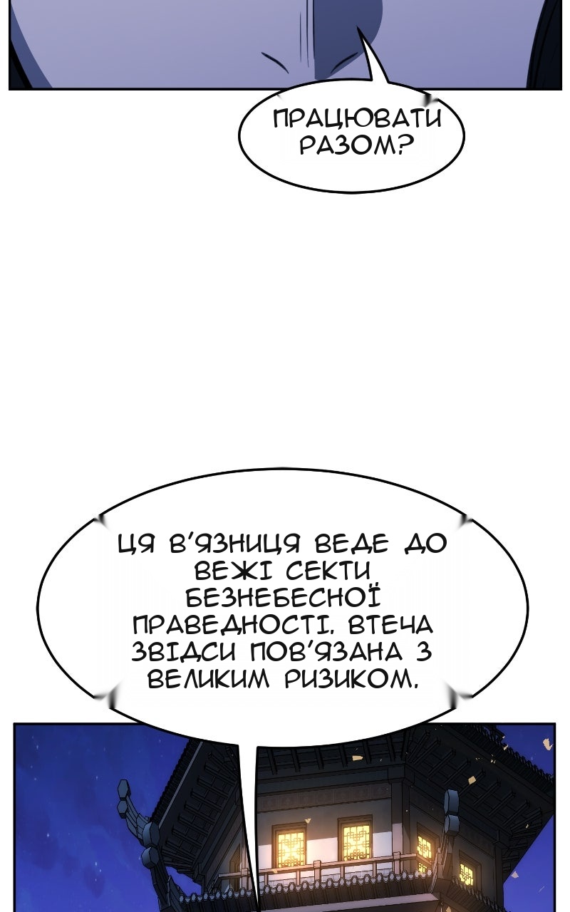 Сторінка 76