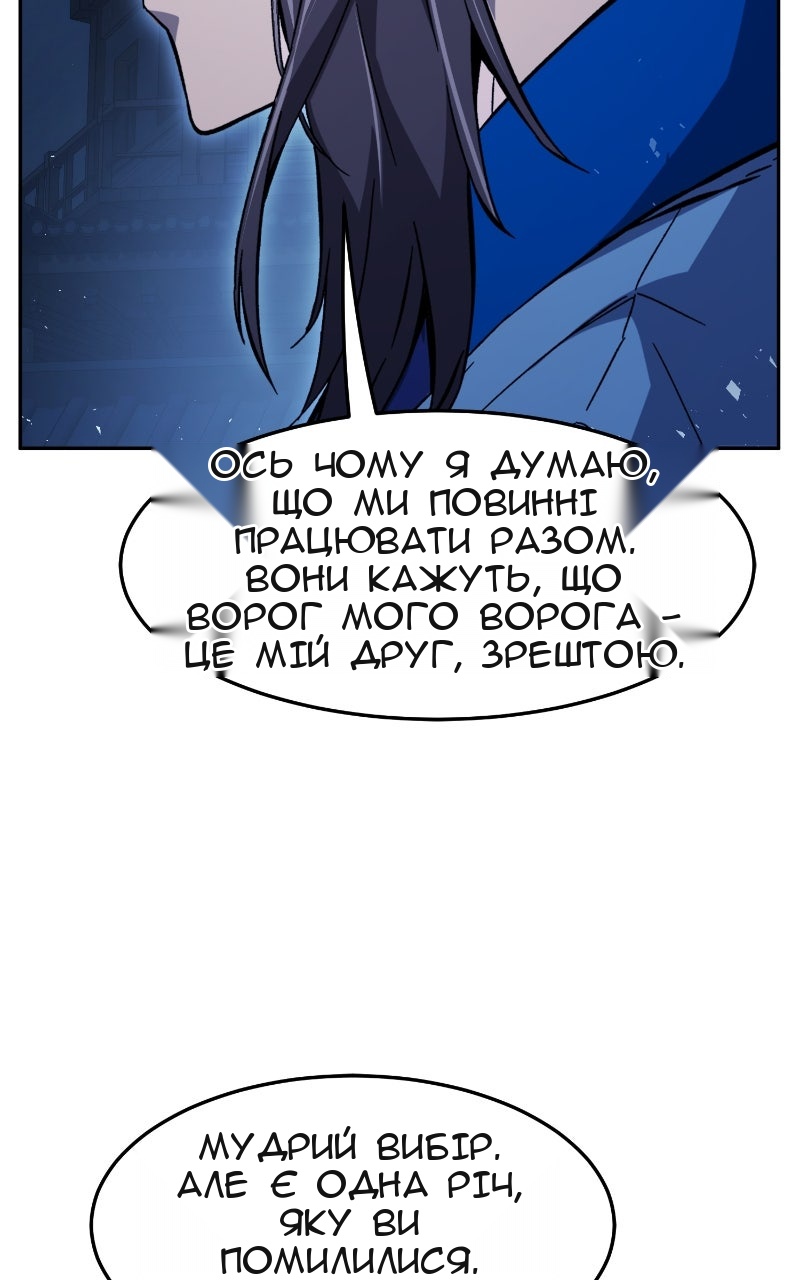 Сторінка 78
