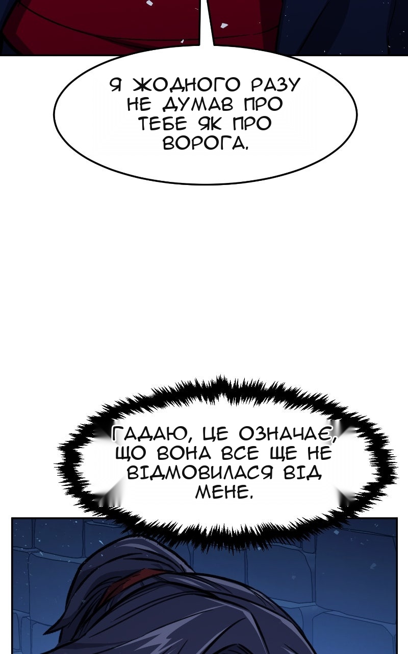 Сторінка 82