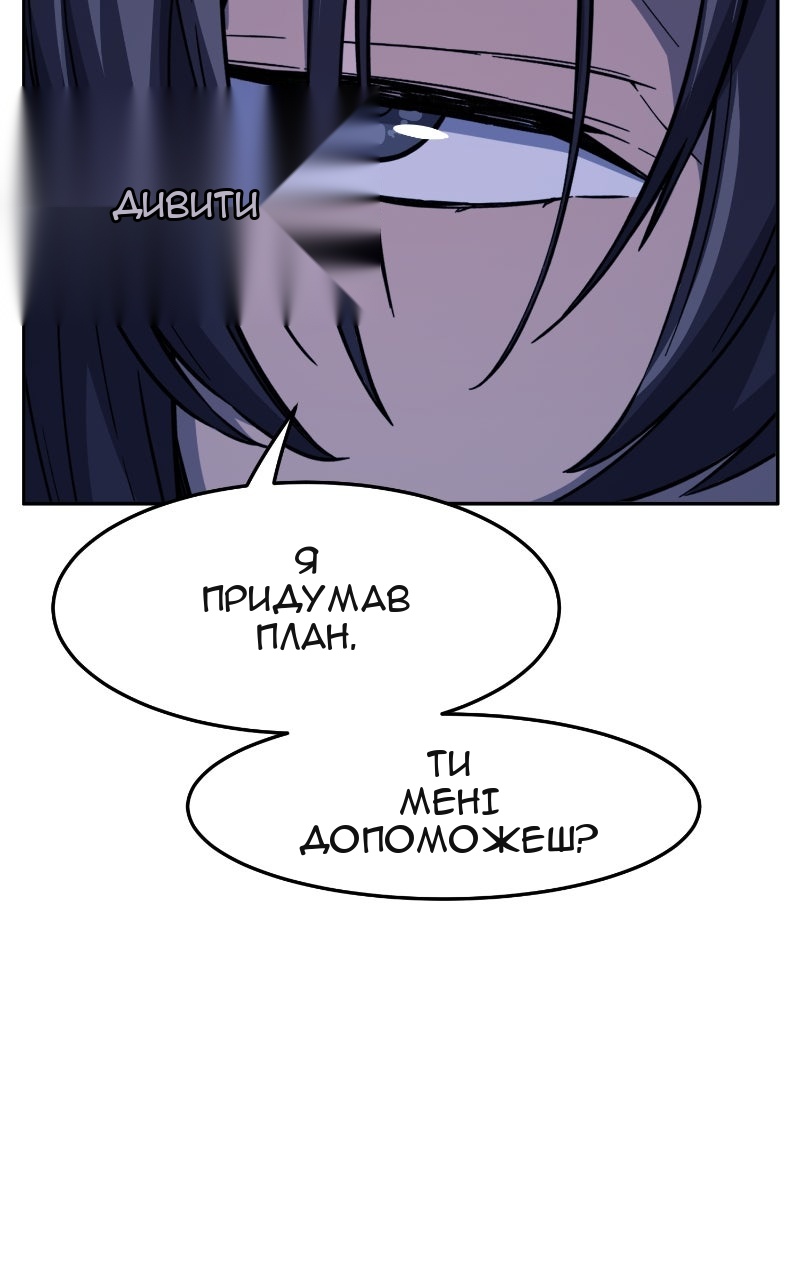Сторінка 84