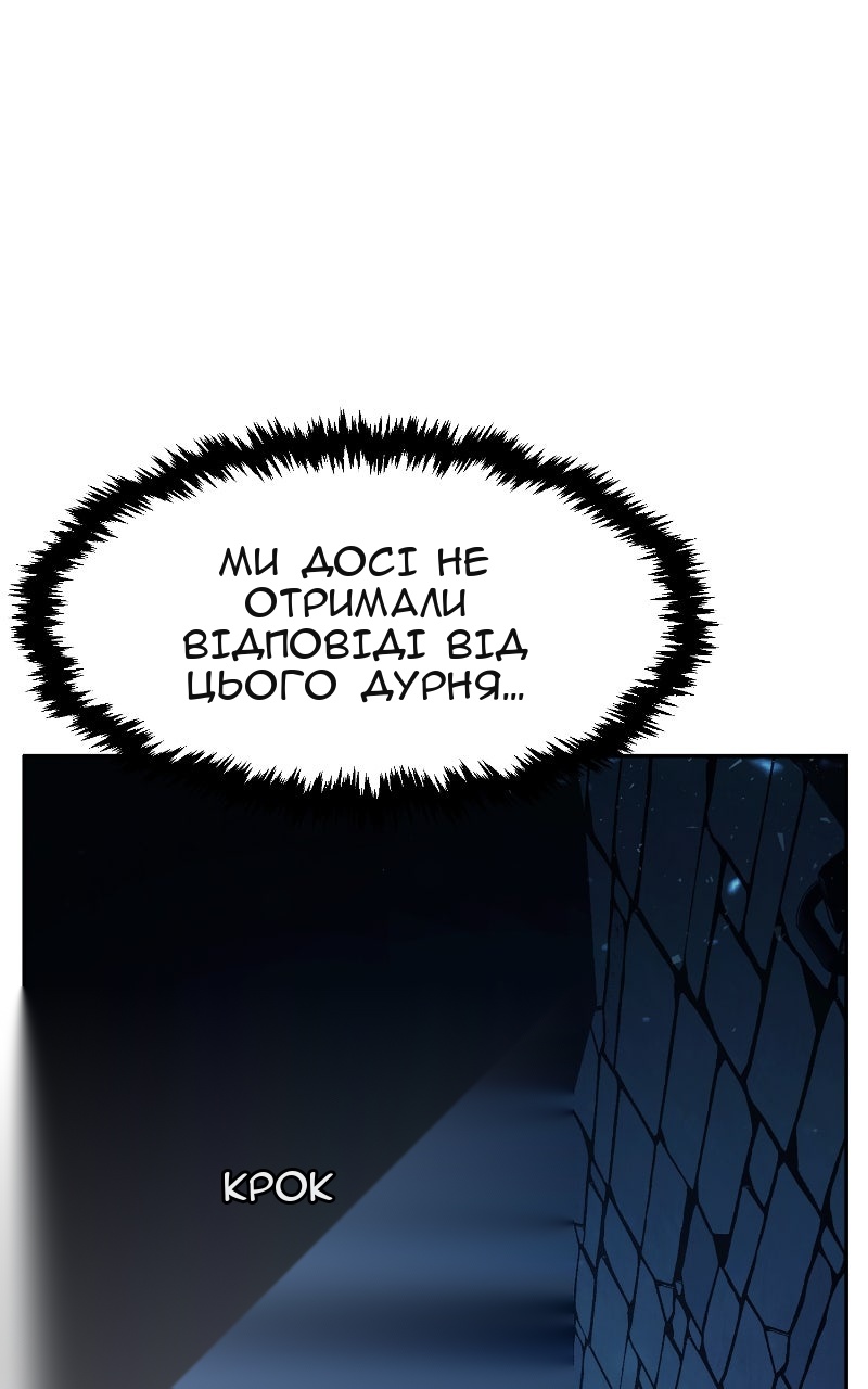 Сторінка 85