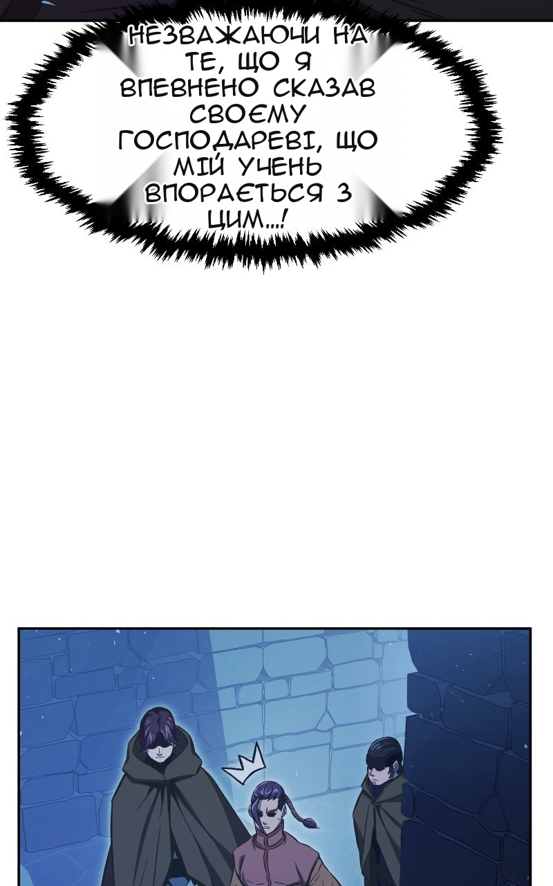 Сторінка 89