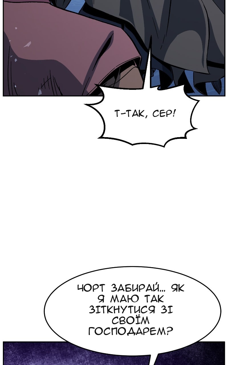 Сторінка 109