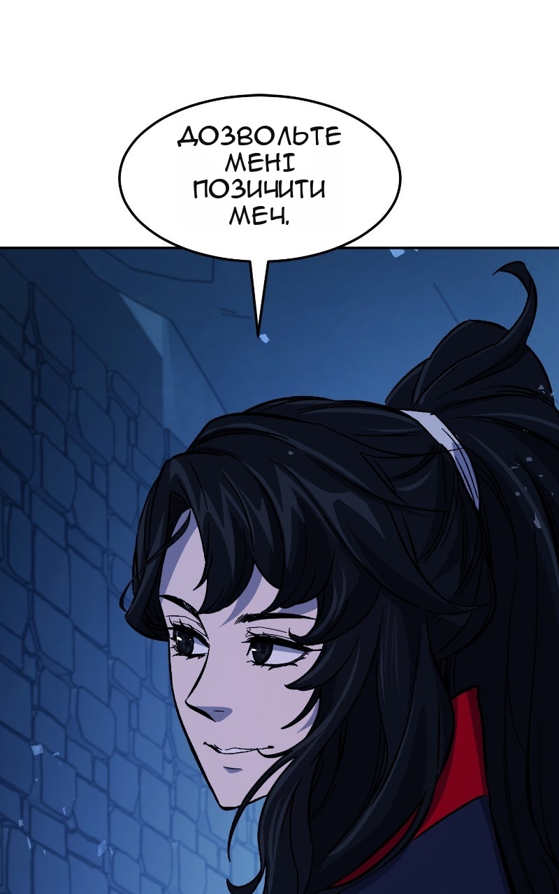 Сторінка 118