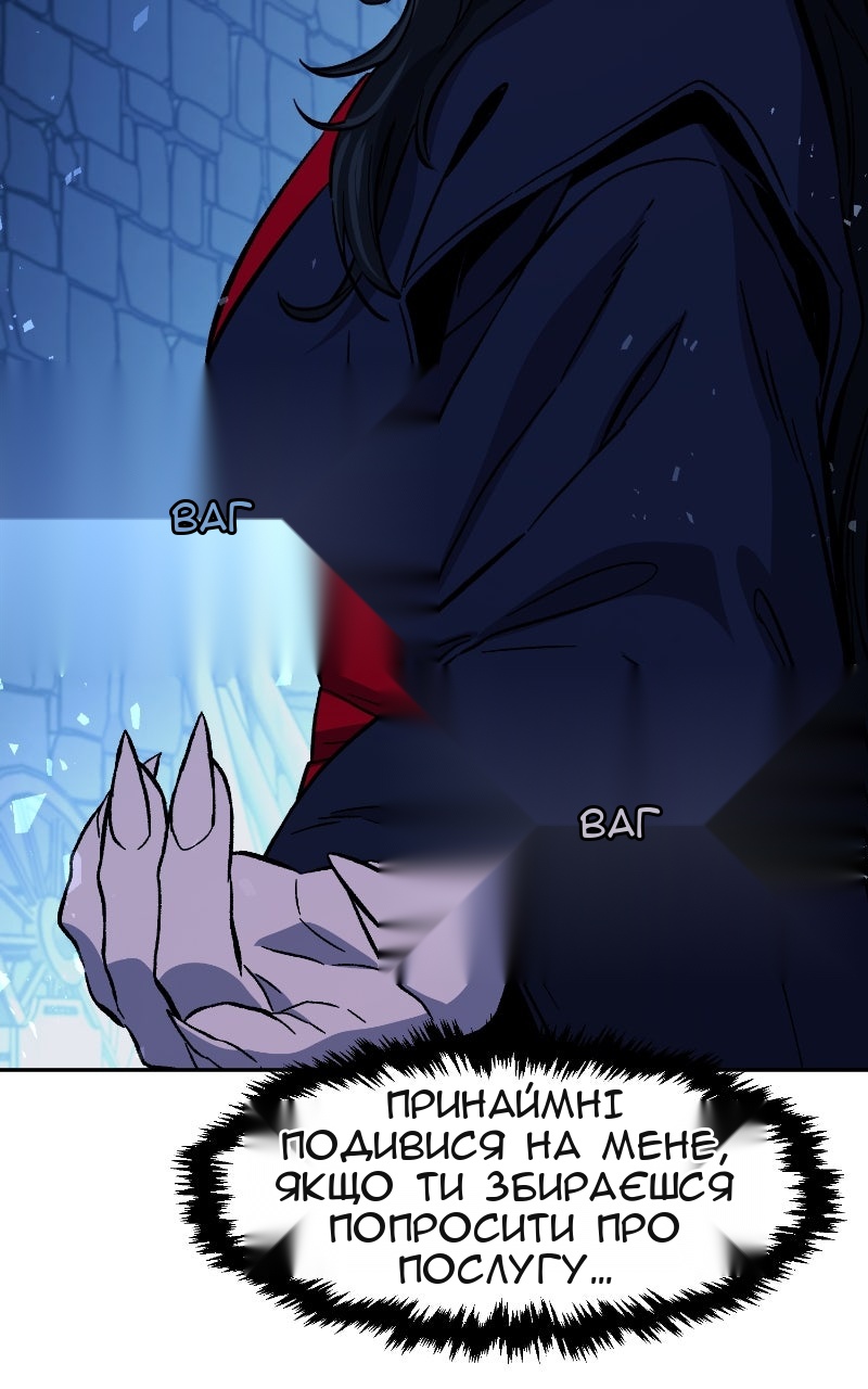 Сторінка 119