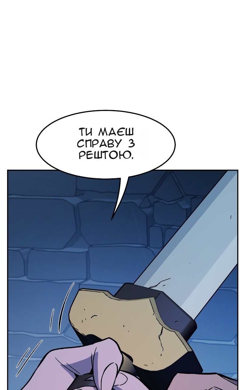 Сторінка 120