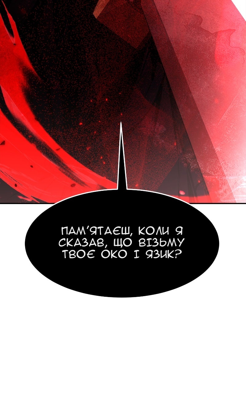 Сторінка 131