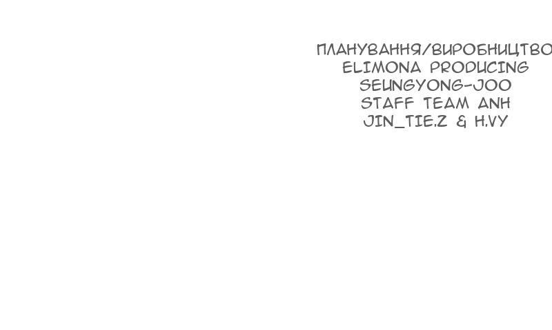 Сторінка 132
