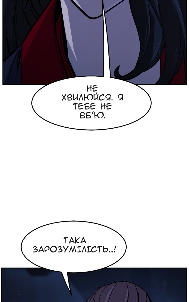 Сторінка 6