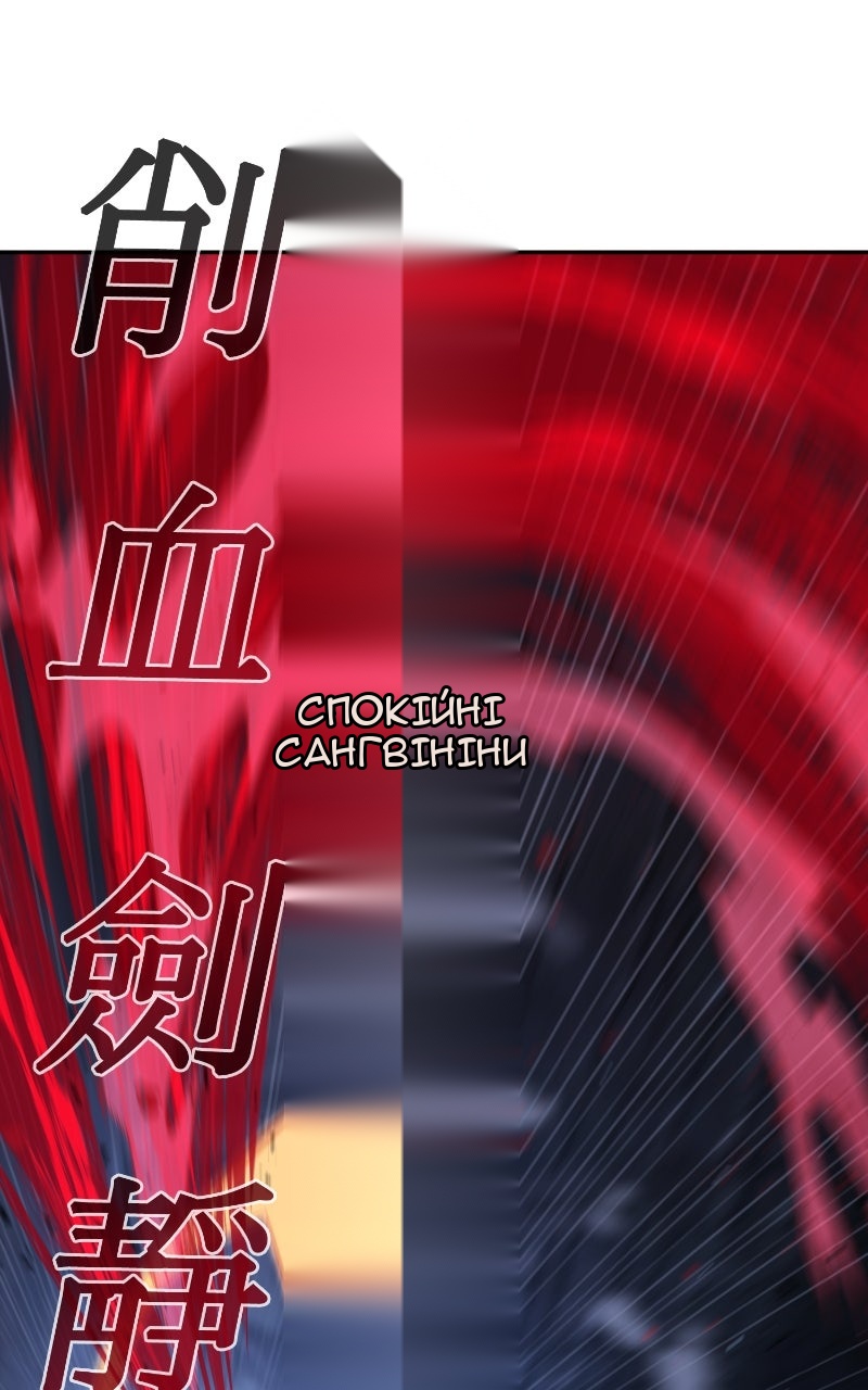 Сторінка 12