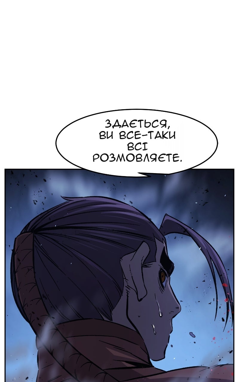 Сторінка 21