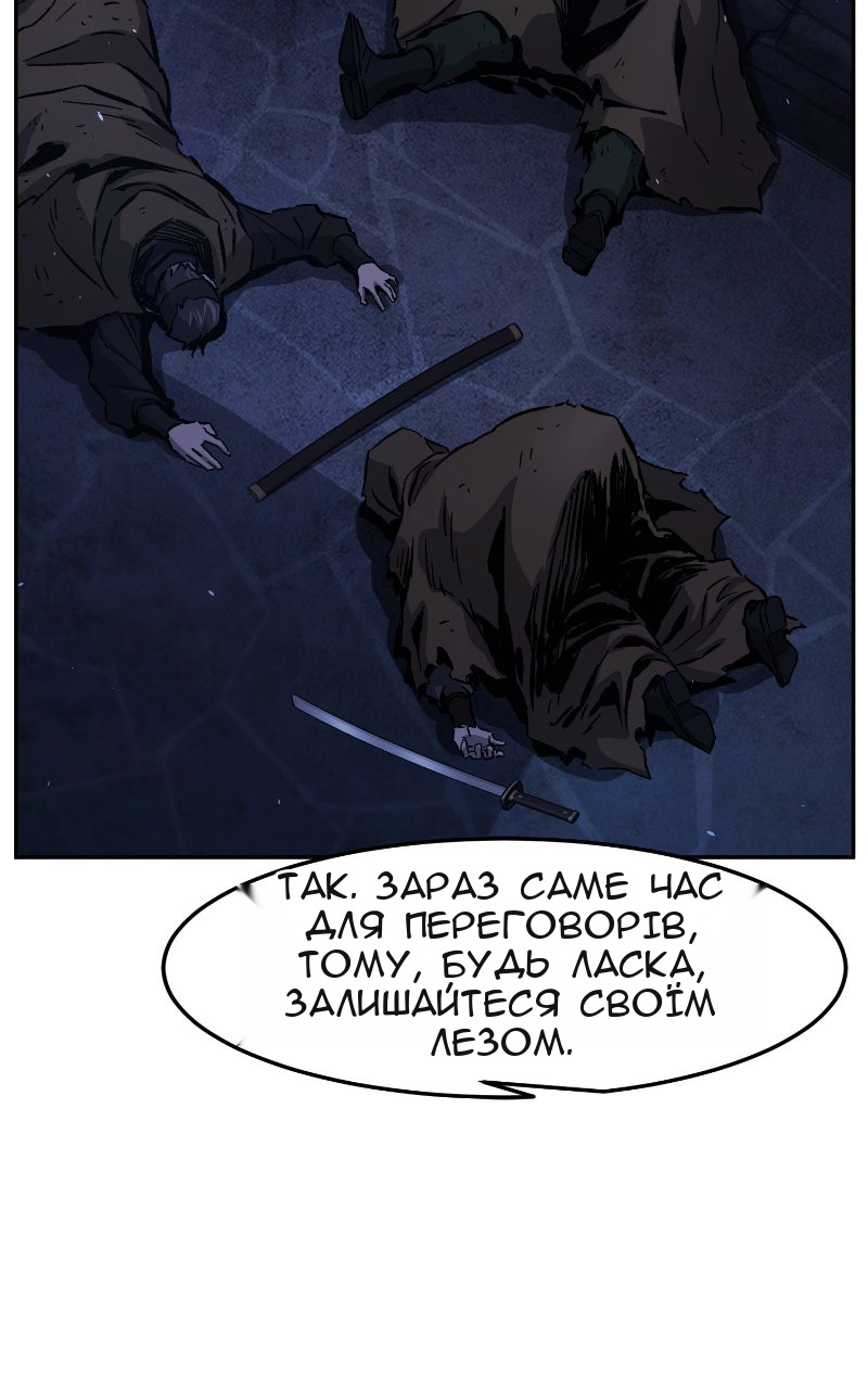 Сторінка 33