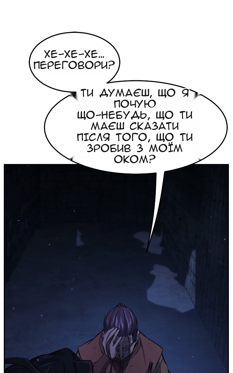 Сторінка 34