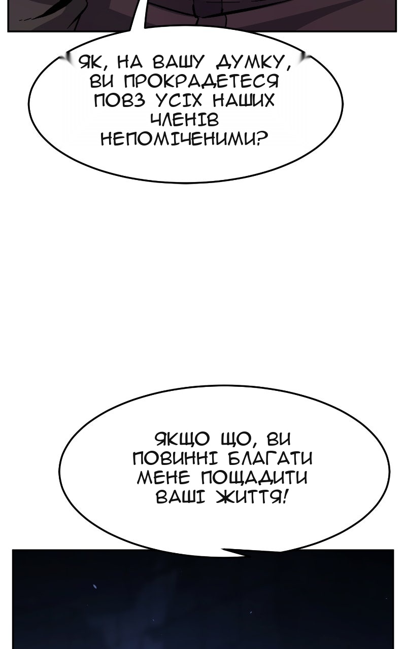 Сторінка 38