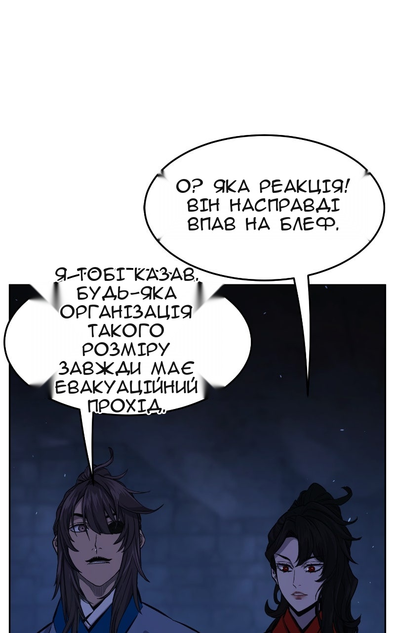 Сторінка 42
