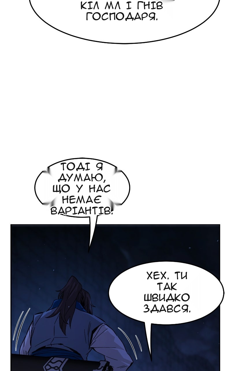 Сторінка 48
