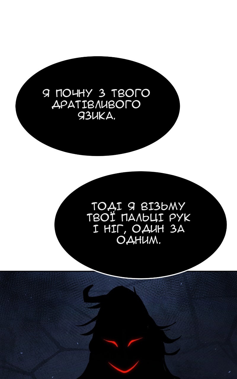 Сторінка 53
